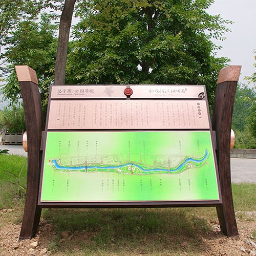 巫溪柏杨河湿地公园标识标牌制作案例
